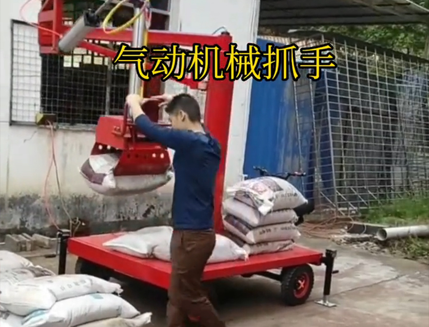 巨鹿县机械抓手操作方便吗码垛卸货神器多少钱机械抓手巨鹿县多功能机械抓手机械抓手化肥搬运机械